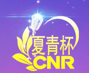 全国朗诵比赛报名官网全国朗诵比赛官网报名2025全国朗诵大赛报名2025朗诵比赛报名官网2025朗诵比赛官网报名全国青少年朗诵比赛官网全国青少年朗诵大赛官网全国朗诵比赛报名入口2025朗诵比赛报名入口官网2025年朗诵比赛官网入口网址全国朗诵比赛怎么报名2025年朗诵比赛官网2025朗诵比赛报名网站2025朗诵大赛报名入口2025年朗诵报名入口朗诵比赛官网报名入口朗诵比赛官网登录入口官网登录朗诵比赛2025报名入口全国朗诵活动报名入口朗诵比赛报名入口2025朗诵比赛活动报名入口官网朗诵比赛官方网站入口朗诵比赛线上报名入口2025年官网朗诵比赛2025官方报名网址朗诵比赛官网2025年公告朗诵比赛报名官网报名通道朗诵比赛官网登录入口官网网址朗诵比赛入口朗诵大赛入口朗读大赛入口官网朗诵比赛个人怎么报名朗诵比赛个人报名入口全国朗诵比赛报名入口全国朗诵比赛报名作品黄河颂全国朗诵大赛官网报名作品黄河颂朗诵比赛官网报名作品黄河颂朗诵比赛报名入口官网登录朗诵比赛官网报名作品黄河颂朗诵比赛官方网址朗读线上报名作品黄河颂朗诵报名方式2025年朗诵比赛报名作品黄河颂2025年朗诵比赛报名入口朗诵比赛2025报名入口官网报名作品黄河颂朗诵比赛网上报名入口朗诵比赛报名入口在哪全国青少年朗诵比赛报名作品黄河颂青少年经典诵读报名入口朗读比赛报名作品黄河颂朗诵比赛怎么参加全国少儿朗诵比赛有哪些含金量高的儿童朗诵比赛有哪些含金量高的朗诵比赛有哪些含金量比较高的朗诵比赛有哪些中国最权威的朗诵比赛有哪些国家认可的朗诵比赛有哪些有含金量的朗诵比赛朗诵比赛哪个含金量高朗诵比赛哪个含金量比较高中国最权威的朗诵大赛有哪些朗诵比赛哪个最好朗诵比赛哪个权威中国比较有含金量的朗诵比赛有哪些中国比较有含金量的朗诵大赛有哪些含金量高的儿童朗诵比赛有哪些2025年含金量比较高的朗诵比赛2025含金量比较高的朗诵比赛含金量高的朗诵比赛2025年含金量高的朗诵比赛2025含金量高的朗诵比赛朗诵含金量高的比赛中国最权威的朗诵比赛权威的朗诵比赛有哪些朗诵比赛哪个权威国家认可的朗诵比赛全国朗诵比赛全国朗诵比赛报名最新全国朗诵比赛报名全国朗诵比赛有哪些全国少儿朗诵比赛少儿朗诵比赛有哪些全国少儿朗诵大赛全国青少年朗诵大赛2025年全国青少年朗诵大赛2025青少年朗诵大赛青少年朗诵比赛青少年朗诵比赛报名2025朗诵大赛报名2025年朗诵大赛报名2025年朗诵比赛报名全国朗诵比赛网站2025年朗诵比赛报名官网高国家级朗诵比赛国家级朗诵比赛有哪些朗诵比赛有哪些全国大赛全国中小学生朗诵比赛全国小学生朗诵比赛全国中学生朗诵比赛全国诵读比赛全国诵读大赛全国青少年诵读大赛全国经典诵读大赛2025经典诵读比赛国学经典诵读比赛全国朗读比赛全国朗读大赛全国语文朗读大赛全国课文朗诵大赛全国中小学课文朗诵大赛夏青杯全国朗诵大赛夏青杯朗诵大赛夏青杯朗诵大赛官网夏青杯全国朗诵大赛报名2025年夏青杯朗诵大赛报名2025夏青杯朗诵大赛报名官网夏青杯报名官网